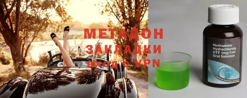 маркетплейс клад  сколько стоит  Ипатово  МЕТАДОН methadone 